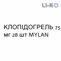 КЛОПИДОГРЕЛ - CLOPIDOGREL таблетки в оболочке 75 мг 28 шт MYLAN