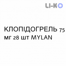 КЛОПИДОГРЕЛ - CLOPIDOGREL таблетки в оболочке 75 мг 28 шт MYLAN