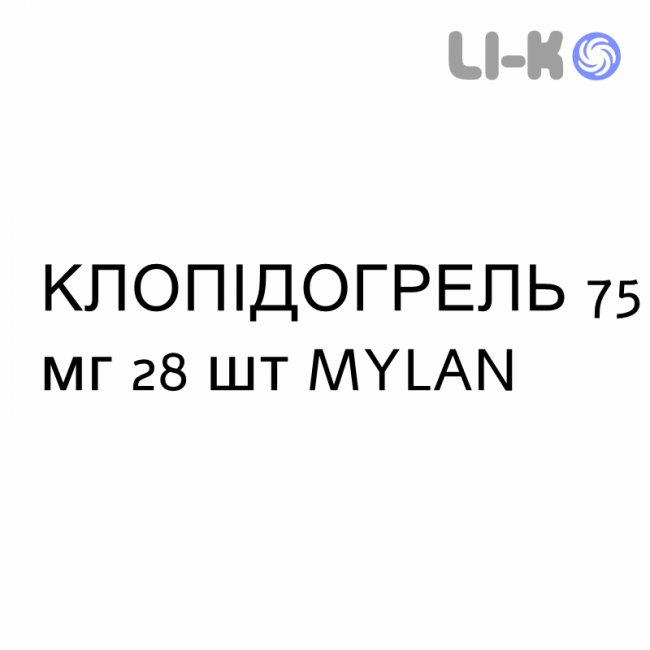 КЛОПИДОГРЕЛ - CLOPIDOGREL таблетки в оболочке 75 мг 28 шт MYLAN КЛОПИДОГРЕЛ - CLOPIDOGREL таблетки в оболочке 75 мг 28 шт MYLAN