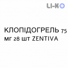 КЛОПИДОГРЕЛ - CLOPIDOGREL таблетки в оболочке 75 мг 28 шт ZENTIVA