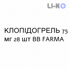 КЛОПИДОГРЕЛ - CLOPIDOGREL таблетки в оболочке 75 мг 28 шт BB FARMA