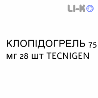 КЛОПИДОГРЕЛ - CLOPIDOGREL таблетки в оболочке 75 мг 28 шт TECNIGEN