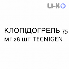 КЛОПИДОГРЕЛ - CLOPIDOGREL таблетки в оболочке 75 мг 28 шт TECNIGEN