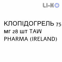 КЛОПИДОГРЕЛ - CLOPIDOGREL таблетки в оболочке 75 мг 28 шт TAW PHARMA