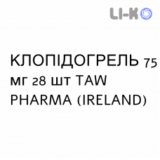 КЛОПИДОГРЕЛ - CLOPIDOGREL таблетки в оболочке 75 мг 28 шт TAW PHARMA