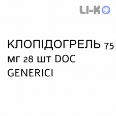 КЛОПИДОГРЕЛ - CLOPIDOGREL таблетки в оболочке 75 мг 28 шт DOC GENERICI