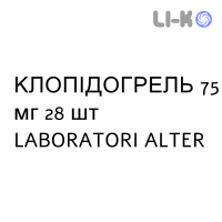 КЛОПИДОГРЕЛ - CLOPIDOGREL таблетки в оболочке 75 мг 28 шт LABORATORI ALTER