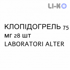 КЛОПИДОГРЕЛ - CLOPIDOGREL таблетки в оболочке 75 мг 28 шт LABORATORI ALTER