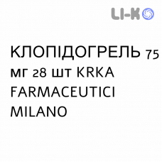 КЛОПИДОГРЕЛ - CLOPIDOGREL таблетки в оболочке 75 мг 28 шт KRKA FARMACEUTICI