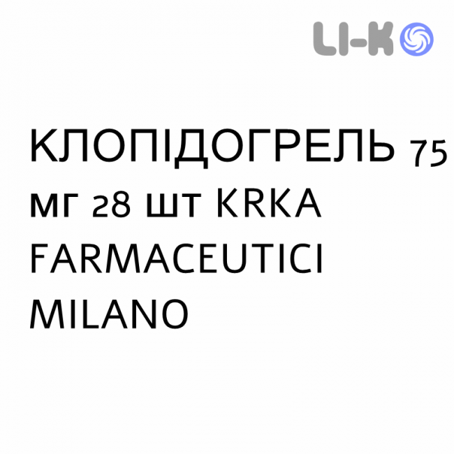 КЛОПИДОГРЕЛ - CLOPIDOGREL таблетки в оболочке 75 мг 28 шт KRKA FARMACEUTICI КЛОПИДОГРЕЛ - CLOPIDOGREL таблетки в оболочке 75 мг 28 шт KRKA FARMACEUTICI