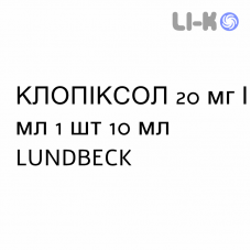 КЛОПИКСОЛ - CLOPIXOL капли оральные 20 мг/мл 1 шт 10 мл LUNDBECK