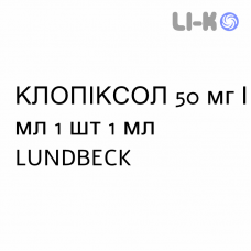 КЛОПИКСОЛ - CLOPIXOL раствор для инъекций 50 мг/мл 1 шт 1 мл LUNDBECK