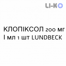 КЛОПИКСОЛ - CLOPIXOL раствор пролонгированный 200 мг/мл 1 шт LUNDBECK