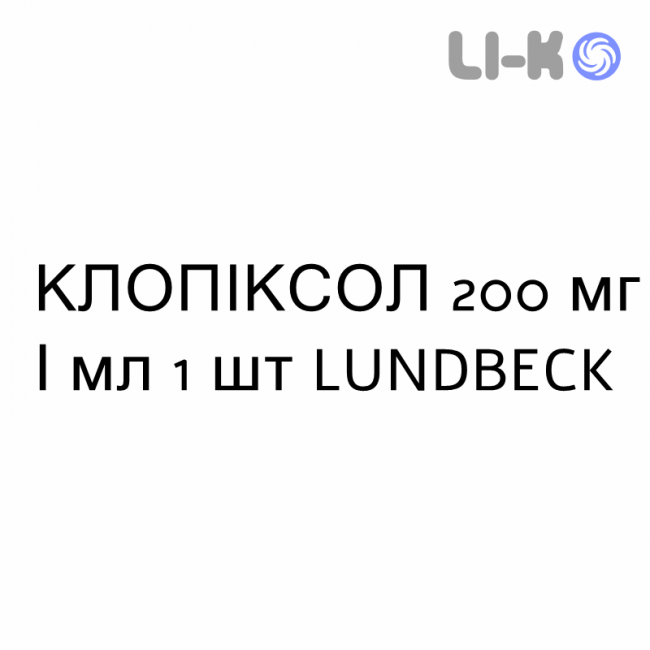 КЛОПИКСОЛ - CLOPIXOL раствор пролонгированный 200 мг/мл 1 шт LUNDBECK КЛОПИКСОЛ - CLOPIXOL раствор пролонгированный 200 мг/мл 1 шт LUNDBECK