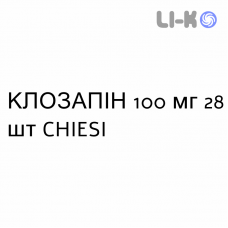 КЛОЗАПИН - CLOZAPINA таблетки делимые 100 мг 28 шт CHIESI