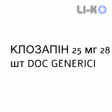 КЛОЗАПИН - CLOZAPINA таблетки делимые 25 мг 28 шт DOC GENERICI