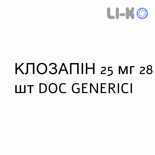 КЛОЗАПИН - CLOZAPINA таблетки делимые 25 мг 28 шт DOC GENERICI КЛОЗАПИН - CLOZAPINA таблетки делимые 25 мг 28 шт DOC GENERICI