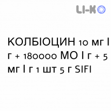 КОЛБИОЦИН - COLBIOCIN мазь глазная 10 мг/г + 180000 МЕ/г + 5 мг/г 1 шт 5 г SIFI