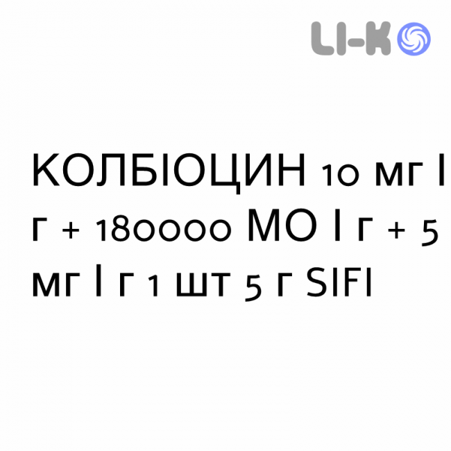 КОЛБИОЦИН - COLBIOCIN мазь глазная 10 мг/г + 180000 МЕ/г + 5 мг/г 1 шт 5 г SIFI КОЛБИОЦИН - COLBIOCIN мазь глазная 10 мг/г + 180000 МЕ/г + 5 мг/г 1 шт 5 г SIFI