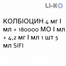 КОЛБИОЦИН - COLBIOCIN капли глазные 4 мг/мл + 180000 МЕ/мл + 4,2 мг/мл 1 шт 5 мл SIFI