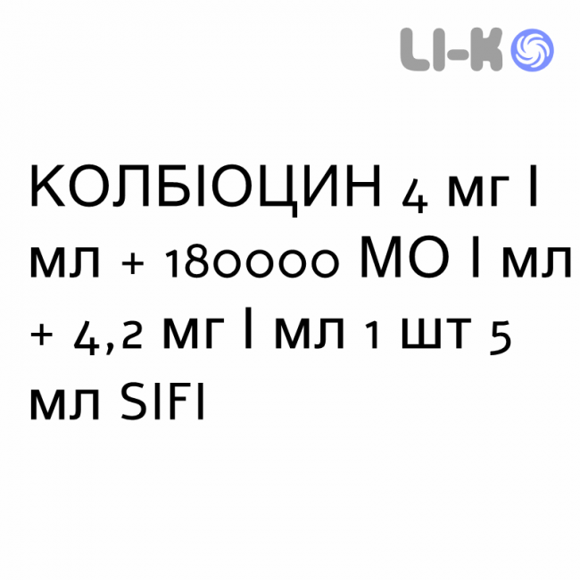 КОЛБІОЦИН - COLBIOCIN краплі очні 4 мг/мл + 180000 МО/мл + 4,2 мг/мл 1 шт 5 мл SIFI КОЛБІОЦИН - COLBIOCIN краплі очні 4 мг/мл + 180000 МО/мл + 4,2 мг/мл 1 шт 5 мл SIFI