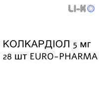 КОЛКАРДИОЛ - COLCARDIOL таблетки в оболочке 5 мг 28 шт EURO-PHARMA