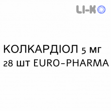 КОЛКАРДИОЛ - COLCARDIOL таблетки в оболочке 5 мг 28 шт EURO-PHARMA