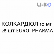 КОЛКАРДИОЛ - COLCARDIOL таблетки в оболочке 10 мг 28 шт EURO-PHARMA