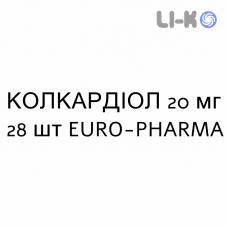 КОЛКАРДИОЛ - COLCARDIOL таблетки в оболочке 20 мг 28 шт EURO-PHARMA