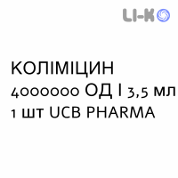 КОЛИМИЦИН - COLIMICINA капли орально 4000000 ЕД/3,5 мл 1 шт UCB PHARMA