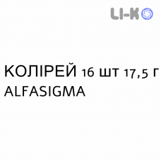 КОЛИРЕЙ - COLIREI раствор орально 16 шт 17,5 г ALFASIGMA