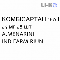 КОМБІСАРТАН - COMBISARTAN таблетки покриті 160/25 мг 28 шт A.MENARINI