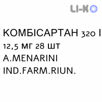 КОМБИСАРТАН - COMBISARTAN таблетки в оболочке 320/12,5 мг 28 шт A.MENARINI