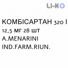 КОМБІСАРТАН - COMBISARTAN таблетки покриті 320/12,5 мг 28 шт A.MENARINI