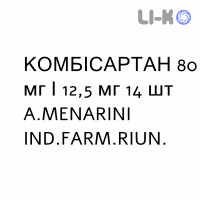 КОМБІСАРТАН - COMBISARTAN таблетки покриті 80 мг/12,5 мг 14 шт A.MENARINI