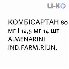 КОМБІСАРТАН - COMBISARTAN таблетки покриті 80 мг/12,5 мг 14 шт A.MENARINI