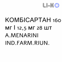 КОМБІСАРТАН - COMBISARTAN таблетки покриті 160 мг/12,5 мг 28 шт A.MENARINI