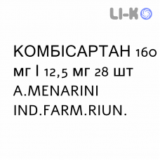 КОМБІСАРТАН - COMBISARTAN таблетки покриті 160 мг/12,5 мг 28 шт A.MENARINI