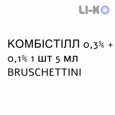 КОМБИСТИЛЛ - COMBISTILL суспензия глазная 0,3% + 0,1% 1 шт 5 мл BRUSCHETTINI