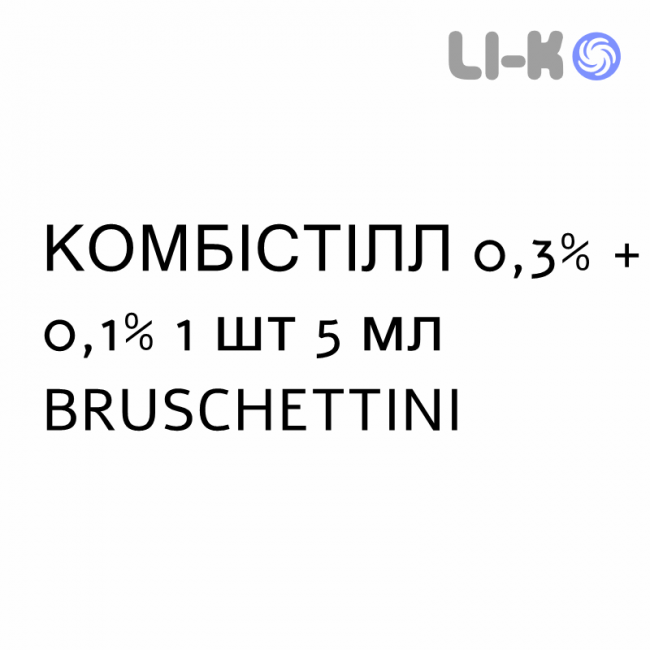 КОМБІСТІЛЛ - COMBISTILL суспензія очна 0,3% + 0,1% 1 шт 5 мл BRUSCHETTINI КОМБІСТІЛЛ - COMBISTILL суспензія очна 0,3% + 0,1% 1 шт 5 мл BRUSCHETTINI