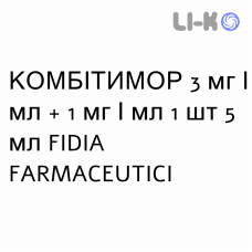 КОМБИТИМОР - COMBITIMOR капли ушные 3 мг/мл + 1 мг/мл 1 шт 5 мл FIDIA FARMACEUTICI