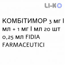 КОМБИТИМОР - COMBITIMOR капли глазные 3 мг/мл + 1 мг/мл 20 шт 0,25 мл FIDIA FARMACEUTICI