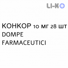 КОНКОР - CONCOR таблетки 10 мг 28 шт DOMPE FARMACEUTICI