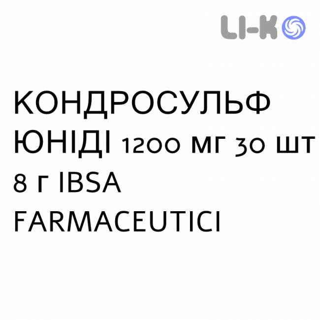КОНДРОСУЛЬФ ЮНИДИ - CONDROSULF UNIDIE гель оральный 1200 мг 30 шт 8 г IBSA FARMACEUTICI КОНДРОСУЛЬФ ЮНИДИ - CONDROSULF UNIDIE гель оральный 1200 мг 30 шт 8 г IBSA FARMACEUTICI