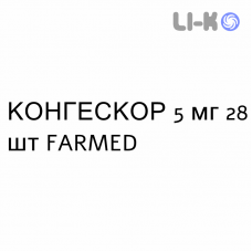 КОНГЕСКОР - CONGESCOR таблетки подільні 5 мг 28 шт FARMED