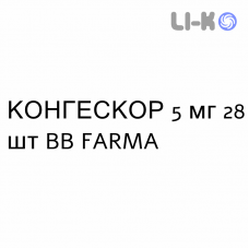 КОНГЕСКОР - CONGESCOR таблетки подільні 5 мг 28 шт BB FARMA