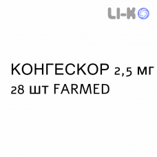 КОНГЕСКОР - CONGESCOR таблетки подільні 2,5 мг 28 шт FARMED