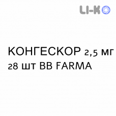 КОНГЕСКОР - CONGESCOR таблетки подільні 2,5 мг 28 шт BB FARMA