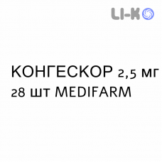 КОНГЕСКОР - CONGESCOR таблетки подільні 2,5 мг 28 шт MEDIFARM