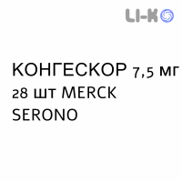 КОНГЕСКОР - CONGESCOR таблетки подільні 7,5 мг 28 шт MERCK SERONO